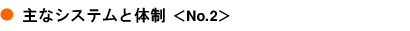 ʥƥNO2