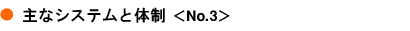 ʥƥNO3