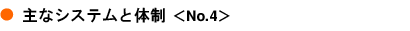 ʥƥNO4