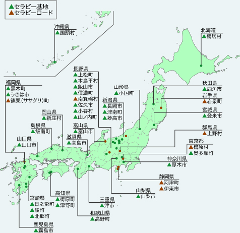 ロハスなはなし