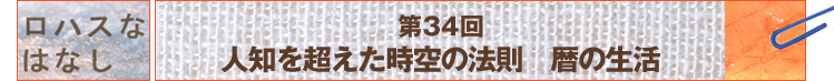ϥʤϤʤ34󡡿ΤĶˡ§