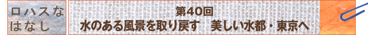 ϥʤϤʤ40󡡿Τʤ᤹ԡ