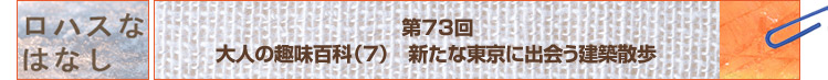 73 ͤμ̣ɴʡ7ˡ
˽в񤦷ۻ