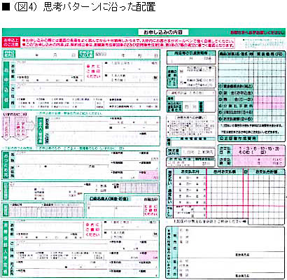 ʿޣ˻׹ͥѥ˱ä-1